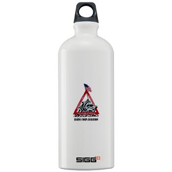 MCM - M01 - 03 - Marine Corps Marathon with Text - Sigg Water Bottle 1.0L - Click Image to Close